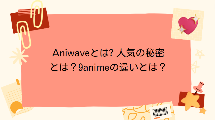 aniwave