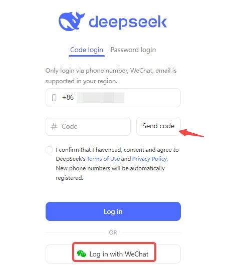 DeepSeek ログイン